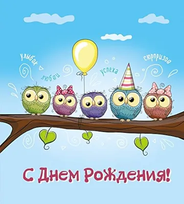 Анастасия Сотникова - С днем рождения - YouTube
