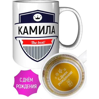 Olimp-Dolgoprudniy-2 Football Club - С днем рождения, Камила Мухтаровна!  🥳🥳🥳 Сегодня свой день рождения празднует руководитель пресс-службы  нашего клуба Камила Мухтаровна Михалева-Искакова! Наш клуб от всей души  поздравляет вас с днем рождения