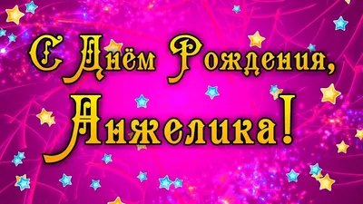 🎉🇦🇲 Поздравляем с днем рождения Карен... - Armenian Assembly | Facebook