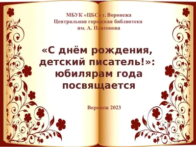 Вениамин Кондратьев: В этот день в 1792 году императрица Екатерина II  передала кубанские земли во владение Черноморским казакам |  |  Крымск - БезФормата