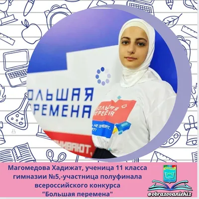 С годиком тебя Хадижа🎂🎂🎂🌹расти и радуй своих родных 🙏❤️ | Instagram