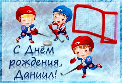 CCM Hockey Russia - С днем рождения, Сергей Бобровский!🎂 Сегодня одному из  лучших вратарей мирового хоккея исполняется 31 год! #ccm #ccmhockey  #madeofhockey #ccmhockeyrussia #ccmteam #хоккей #живихоккеем #нхл #nhl  #бобровский | Facebook