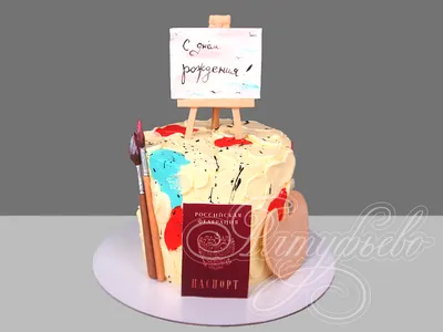 Купить Торт на День Рождения для художницы с цветами на заказ с доставкой  по Москве и МО Кондитерская LuboffBakery ☎ +7(999)5503949