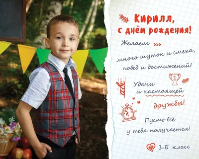 ВК Белогорье | С днем рождения, Кирилл!