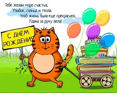 Открытка с днем рождения Кирилл на 1 годик (скачать бесплатно)