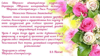 Подарок классному руководителю и учителю день учителя, светильник - ночник  на 8 марта, юбилей и день рождения - купить Сувенир по выгодной цене в  интернет-магазине OZON (862856482)