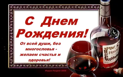 Подарочный постер деревянный "С Днём Рождения" Константин Константин  PapаKarlоUfа 76789023 купить за 44 200 сум в интернет-магазине Wildberries