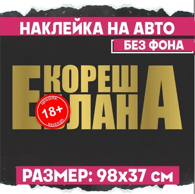 Пин от пользователя 🖤🖤🖤🖤 на доске Быстрое сохранение в 2023 г |  Стримеры, С днем рождения