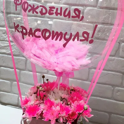 Красные розы в коробке "С Днем рождения" за 11 290 руб. | Бесплатная  доставка цветов по Москве