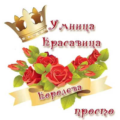 поздравляю🎉🎊 тебя 💞💞💞💞💞с днём рождения🎂🎉🎁 ура 😊👍👍✌!!! | TikTok