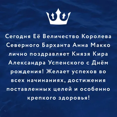 Королёвский ГК КПРФ поздравляет Г.А. Зюганова с Днем рождения! » Московское  областное отделение КПРФ