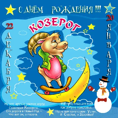 ЛПХ "Козарий" - В гостях у козоводов - Козоводство в Украине, России, СНГ:  форум, хозяйства, рынок