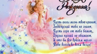 Для ДЕВУШКИ! 🌸💎🌹💐💕🌿🎁🌹🌸 С ДНЕМ РОЖДЕНИЯ! 🌹🎉 | Семейные дни  рождения, Юбилейные открытки, С днем рождения