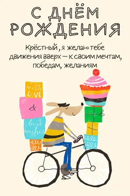 Диплом День рождения, Крещение - купить по выгодной цене в  интернет-магазине OZON (867224229)