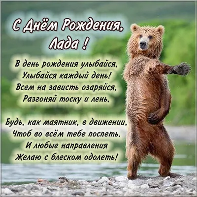 Скидка 20% на сервис в День рождения - ИЮЛЬ Лада - дилер LADA в г. Челябинск