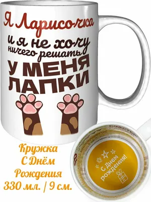 Пин от пользователя Ольга Комарова на доске Открытки | Новогодние цитаты,  Позитивные цитаты, Цитаты