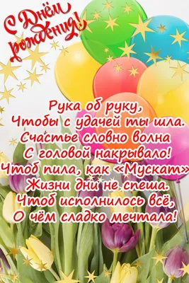 Готовим дома • Поздравляем с Днём рождения! • Поздравляем!!! Страница 957