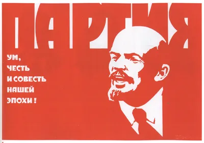 Ленинские идеи важны и нужны… | Щербиновский курьер