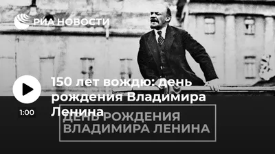 Всесоюзный День рождения - 