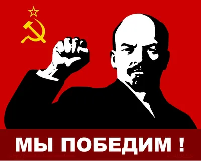 19 мая — день рождения Всесоюзной пионерской организации имени В. И. Ленина.  — DRIVE2