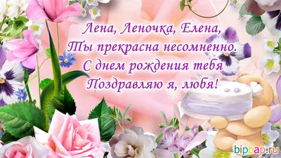 А сегодня день рождения у.... - Страница 544 - О приятном / поздравления -  Форум Туртранс-Вояж