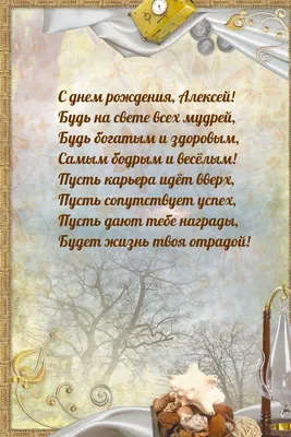 А праздники ведь никто не отменял? - Askee - вопросы и ответы