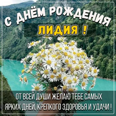 Коллеги, с Днём рождения!