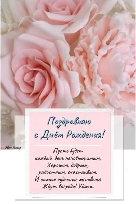 Звезда шар именная, фольгированная, розовое золото, с надписью "С днем  рождения, Лика!" - купить в интернет-магазине OZON с доставкой по России  (936650736)