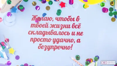 Открытка с именем Лина Сергеевна С днем рождения картинки. Открытки на  каждый день с именами и пожеланиями.