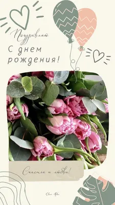 Сердце шар именное, розовое (женское имя), фольгированное, с надписью "С  днем рождения, Любимая, Ясмина!" и "Всегда прекрасна!", в комплекте 6 шаров  - купить в интернет-магазине OZON с доставкой по России (1242040264)