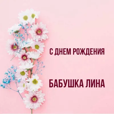 Дорогую Линочку (happiness) поздравляем с Днем Рождения! / Кабачок — Форумы  на Туристер.Ру