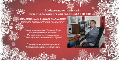 27 февраля Мой день рождения.. Обсуждение на LiveInternet - Российский  Сервис Онлайн-Дневников