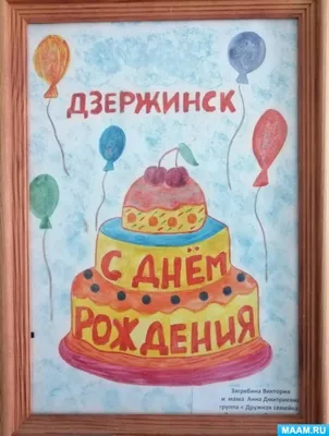 С Днем Рождения любимый город! | Белоярская ЦБС