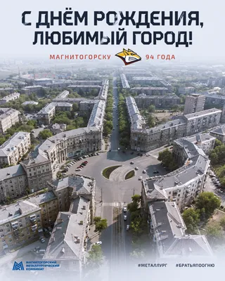 Санкт-Петербург, с днём рождения, любимый город! – Ленинградка