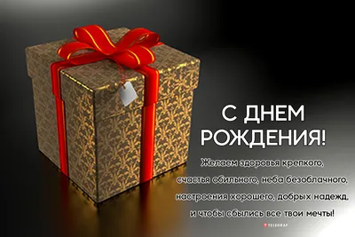 С днем рождения кум: картинки на украинском языке, стихи и проза — Украина