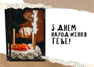 Воздушные шары с гелием купить недорого с доставкой по Подольску - Шар  фольгированный 19" сердце "С днем рождения, любовь моя"