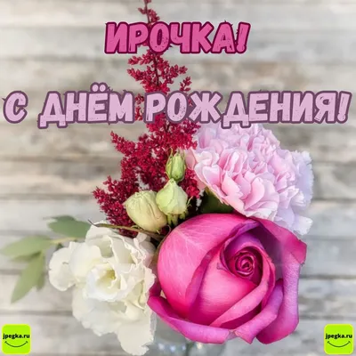 С Днём Рождения, Лиза | TikTok