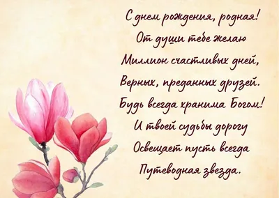 С днём рождения, моя подруга ♥ЛУЧШЕЕ поздравление с днём рождения для ЛУЧШЕЙ  подруги в прозе - YouTube