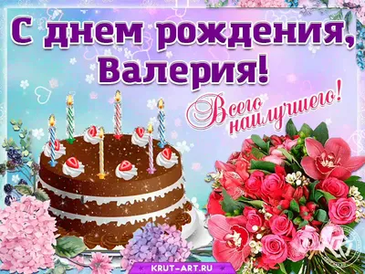 Поздравляем с днем рождения именинников мая — ГБУК "Мордовская  государственная филармония —