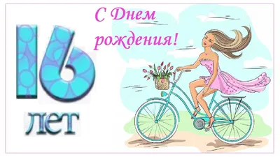 СУПЕР ПОЗДРАВЛЕНИЕ ДЛЯ МАЛЬЧИКА! С ДНЁМ РОЖДЕНИЯ! - YouTube