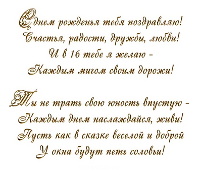 Открытка С днем рождения сегодня тебе 18 лет — купить в Москве в  интернет-магазине 