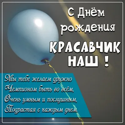 с днем рождения мальчика подростка открытки: 6 тыс изображений найдено в  Яндекс.Картинках | С днем рождения, Юбилейные открытки, 14-летие