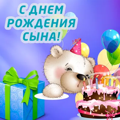 Малыш Эмирхан 1 год у власти, с днем рождения, малыш! 🤴🎂🥳 Пусть все  вершины покоряются тебе!!! | Instagram