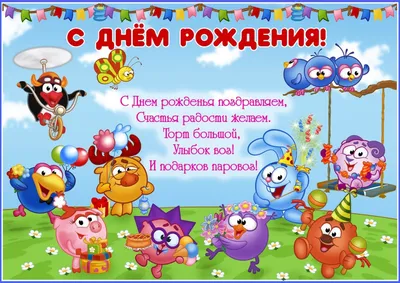 поздравительная открытка на день рождения малышки Иллюстрация вектора -  иллюстрации насчитывающей свечки, счастливо: 231380044