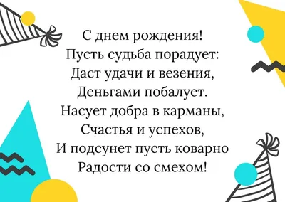 С днем рождения принцесса [49 картинок]