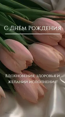 Мама с днем рождения прикольные картинки (43 фото) » Красивые картинки,  поздравления и пожелания - 