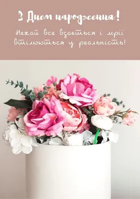 С ДНЁМ РОЖДЕНИЯ, МАМА! 💐Красивое Поздравление для Мамы с Днём Рождения -  YouTube