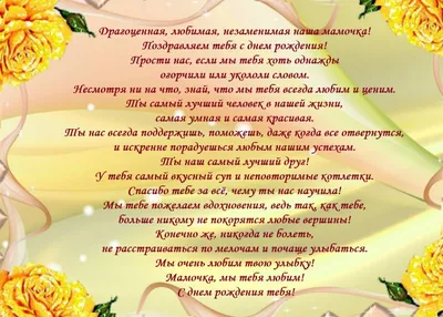 Привітання з днем народження подрузі - своїми словами та у віршах - Главред