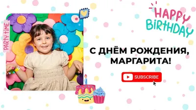 С днём рождения, Маргарита Михайловна! - КОМИ РЕСПУБЛИКАНСКАЯ ОРГАНИЗАЦИЯ  ОБЩЕРОССИЙСКОЙ ОБЩЕСТВЕННОЙ ОРГАНИЗАЦИИ «ВСЕРОССИЙСКОЕ ОБЩЕСТВО ИНВАЛИДОВ»