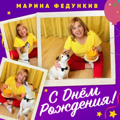 Открытка с именем Марианна С днем рождения картинка. Открытки на каждый  день с именами и пожеланиями.